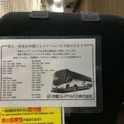 寝過ごしに注意