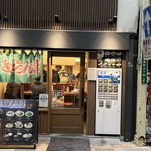 魚町銀天街の端にあり、旦過市場入口の向かいにあります。