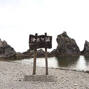 天気が良ければ極楽浄土に見えるはず