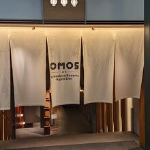 老舗のお店以外にも、新しいホテルも。