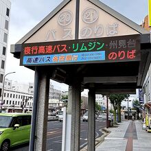 近鉄奈良駅ちかくのバス乗り場