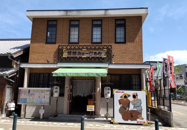 池田市立上方落語資料展示館 【落語みゅーじあむ】