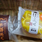 富士宮銘菓・昔から人気の定番商品はプッセ！