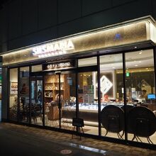 シルスマリア CIAL桜木町店