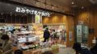 山形駅構内のお土産店