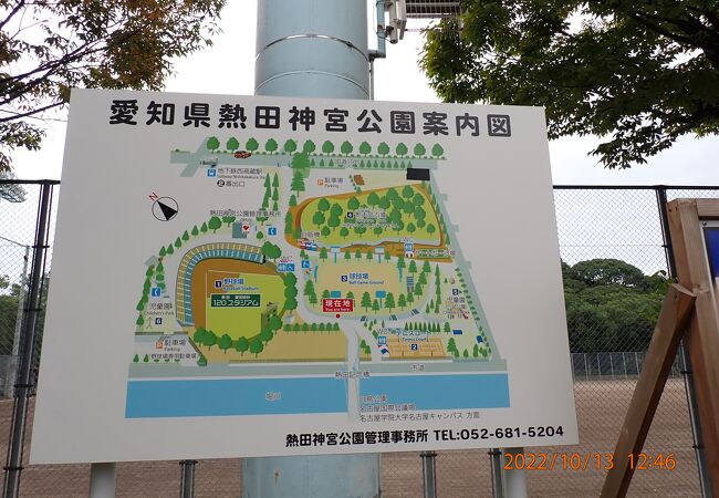 スポーツと古墳の公園