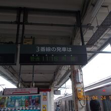 大曲駅　田沢湖線　角館行き