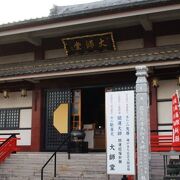 栃木の街を見守り続けて750年。