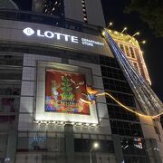 LOTTE Department Store (Myongdong Main)