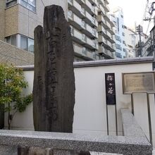 八百屋お七墓(円乗寺)