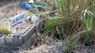 糸洲の壕 (ウッカーガマ)