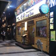 韓国レストラン