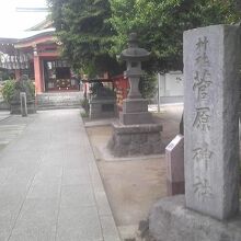 菅原神社