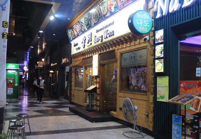 韓国レストラン
