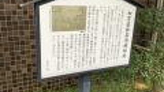 武士の家計簿の聖地