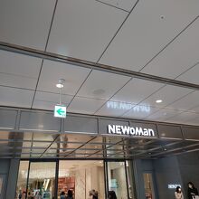 NEWoMan横浜