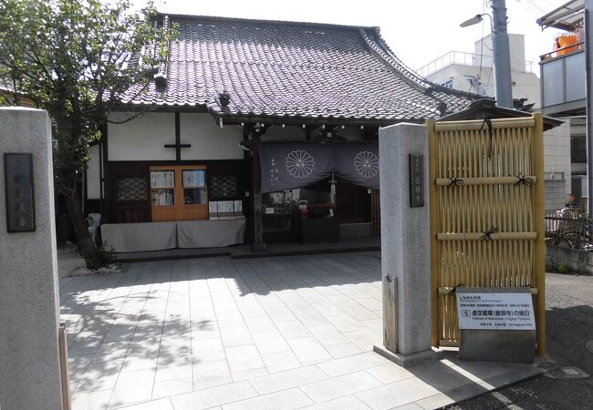 養願寺