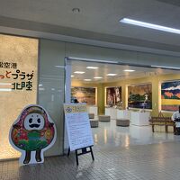 小松空港 ほっとプラザ北陸