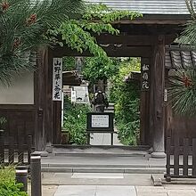 松嶺院