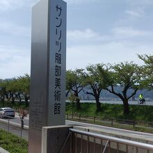 入り口。写真は館内禁止です。