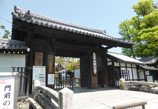 臨済宗妙心寺派の大本山