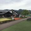 沼田インターから車で１０分－１５分程度。