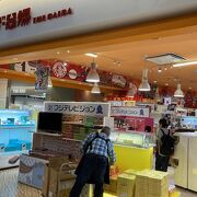 品数豊富な土産店