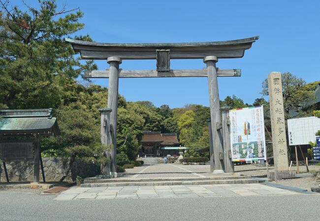 気が多い縁結びスポット