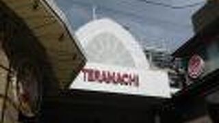 アーケード商店街