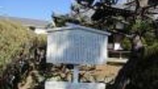 道後温泉の守り神