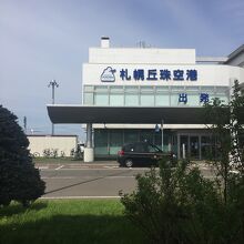丘珠空港 (札幌飛行場)
