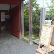 西茶屋資料館。にし茶屋街の中心にあります。