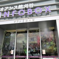 刈谷ハイウェイオアシス　オアシス館刈谷INFOBOX