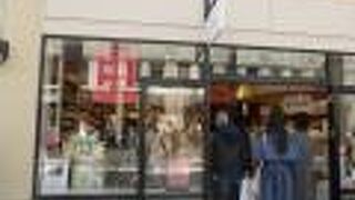 サンクゼール ファクトリーアウトレット三田店