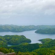 見るべき絶景