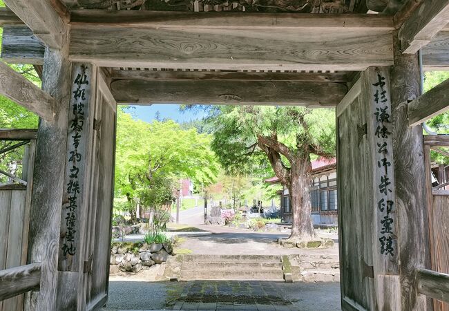 龍澤寺