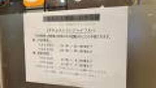 グッドイン大分