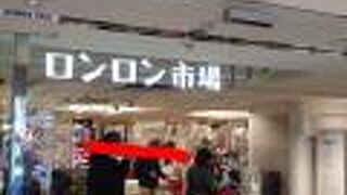 おしゃれアイテム揃います