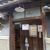 路地裏にある銭湯博物館