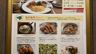 ダイニングカフェ クレメント