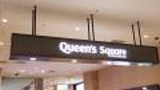 年に１回しか来ないから、広くて毎回迷うが楽しい