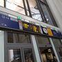 ドレスデン中央駅