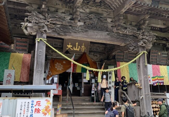 大山寺でかわら投げ