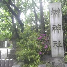 第六天榊神社