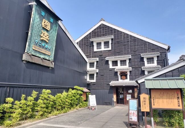 江戸時代末期創業の中埜酒造の酒蔵を利用した酒の博物館