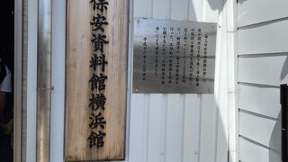 無料で見学できます