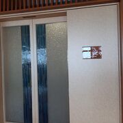 混んでいました。