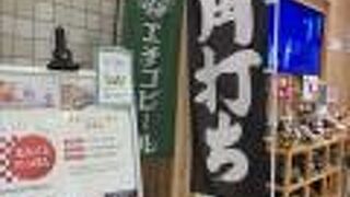 まるごとにっぽん 浅草店