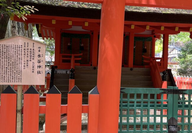 水谷神社