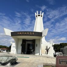 空の青に映える祈念堂